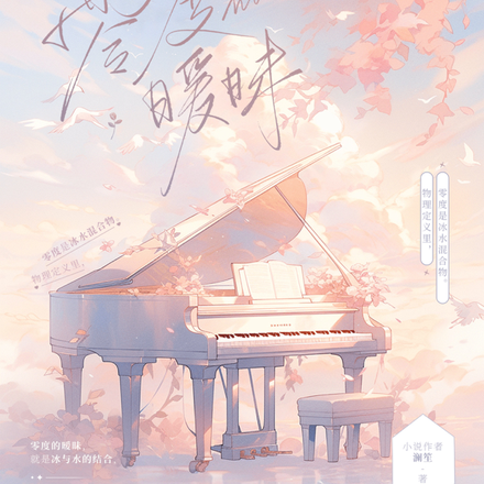 文心阁 温柔野骨